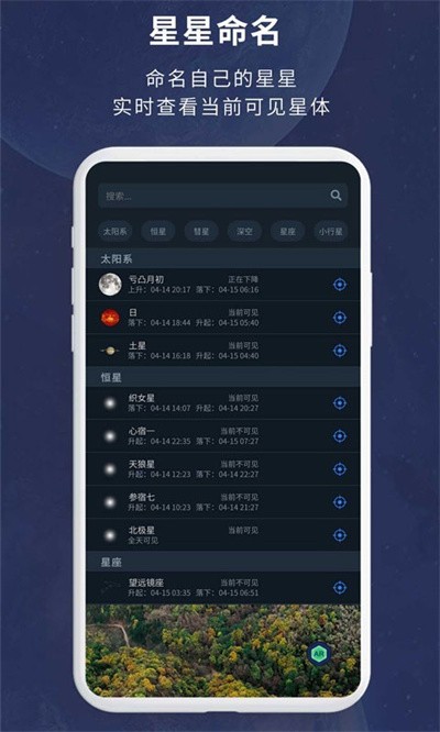 ������ͼapp v2.4.82