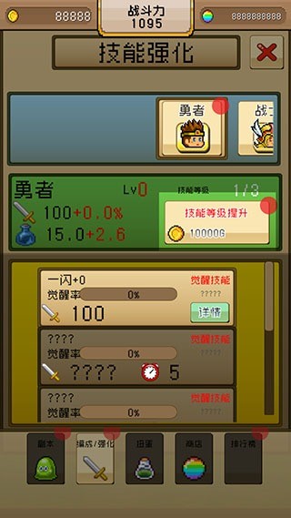 ����vs���������� v1.0.2 ��׿��1