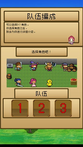 ����vs���������� v1.0.2 ��׿��2