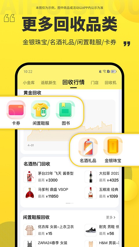 �����ն����ֻ� v7.49.10