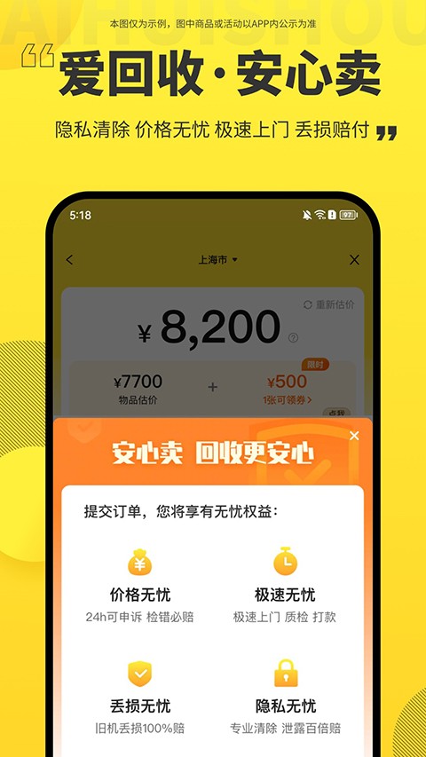 �����ն����ֻ� v7.49.13