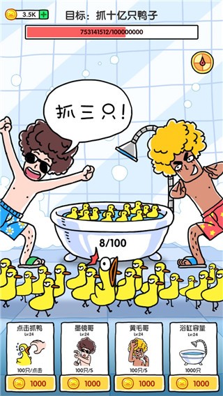 ץ10��ֻѼ�����޽�Ұ� v1.43