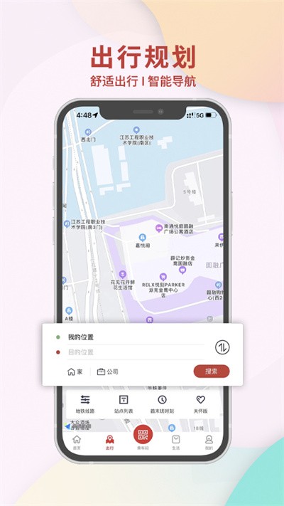 ��ͨ�����ͻ��� v1.3.91