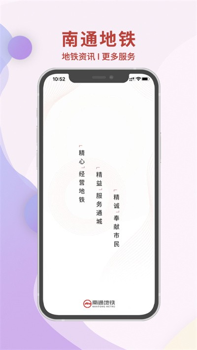 ��ͨ�����ͻ��� v1.3.93