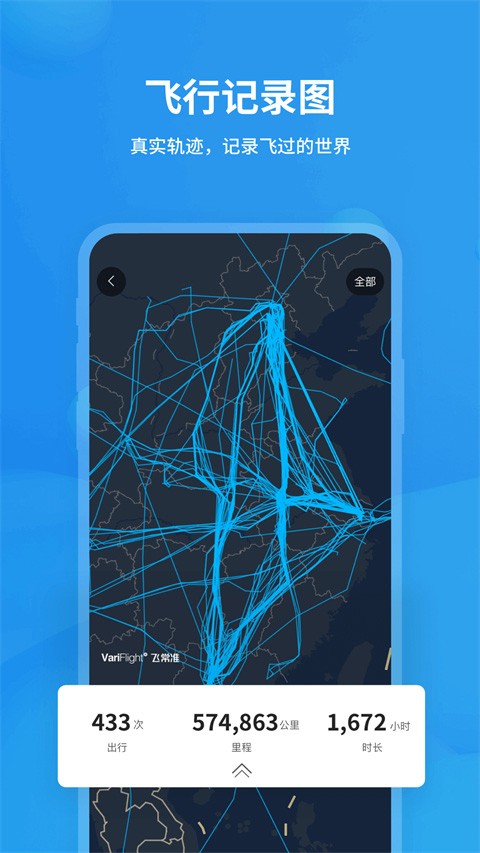 �ɳ�׼�麽���ѯ v6.7.00