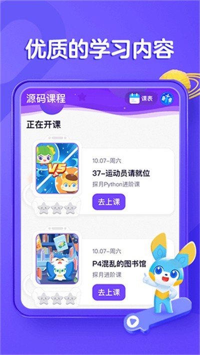 ���è����app v5.1.70