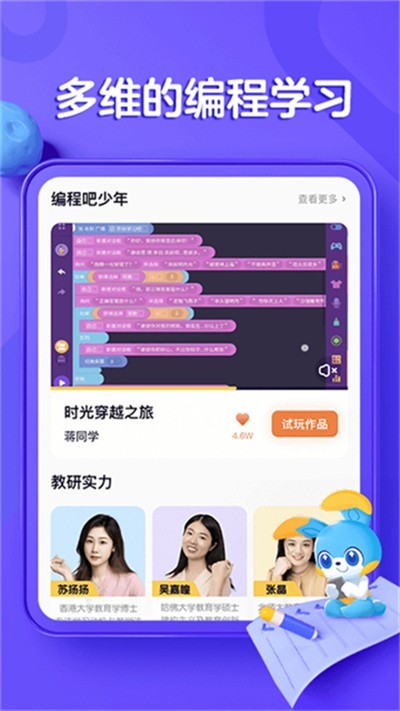 ���è����app v5.1.71