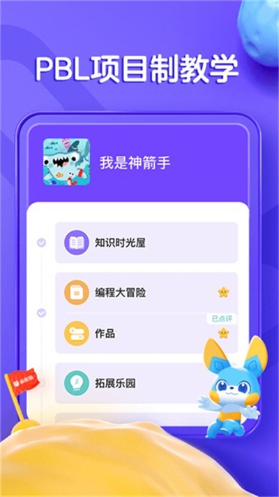 ���è����app v5.1.72