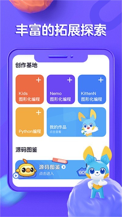 ���è����app v5.1.73