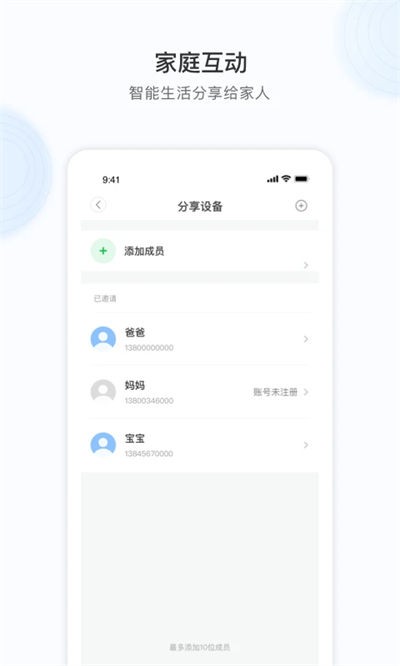 YCC365 Plus ��� v6.1041.0.100