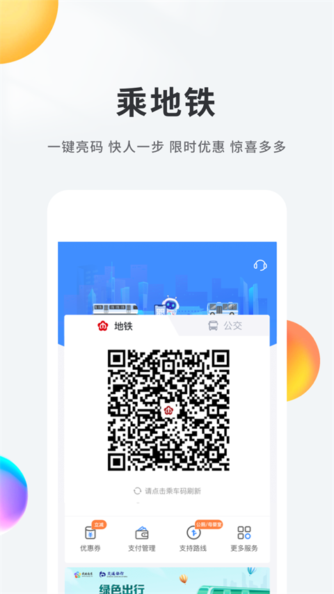 �Ͼ��ǻ�����app v3.2.1��׿��0