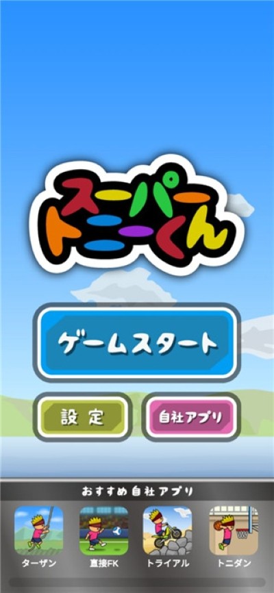 �����������Ϸ v1.3.10