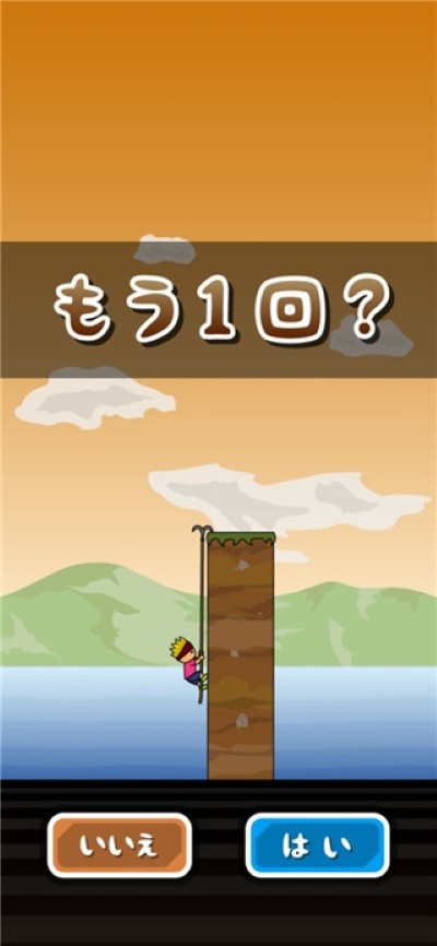 �����������Ϸ v1.3.13