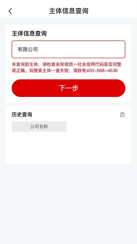 E��ͨ v4.0.31