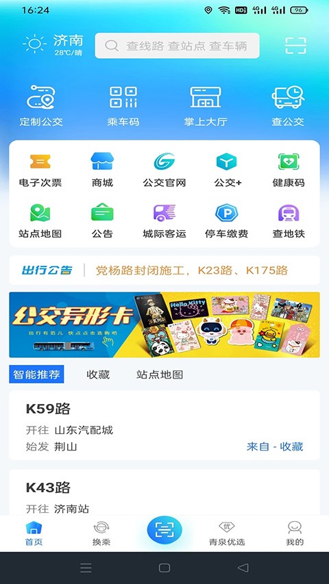 369�����ϰ汾 v9.0.11