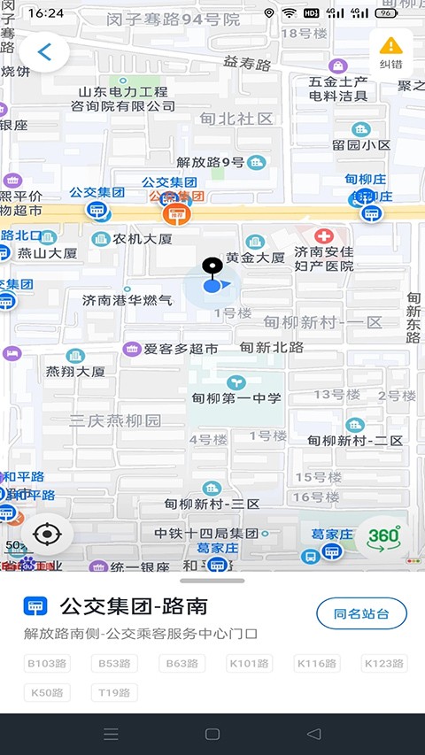 369�����ϰ汾 v9.0.13