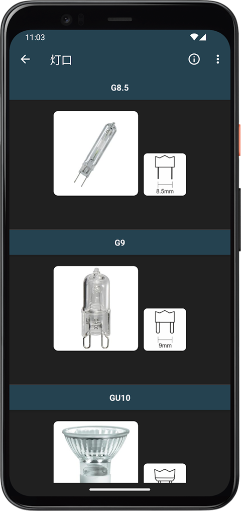 �������������°汾 v7.0.2 ��׿��4