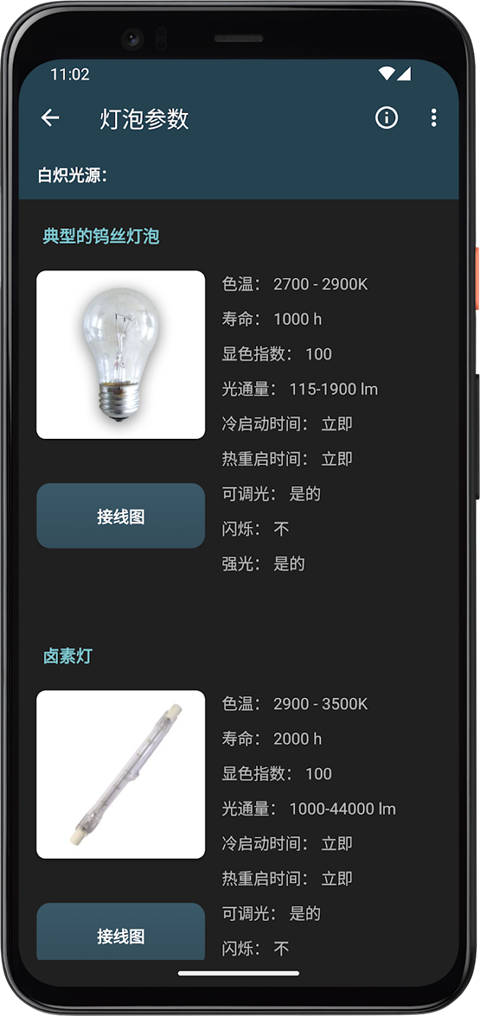 �������������°汾 v7.0.2 ��׿��1
