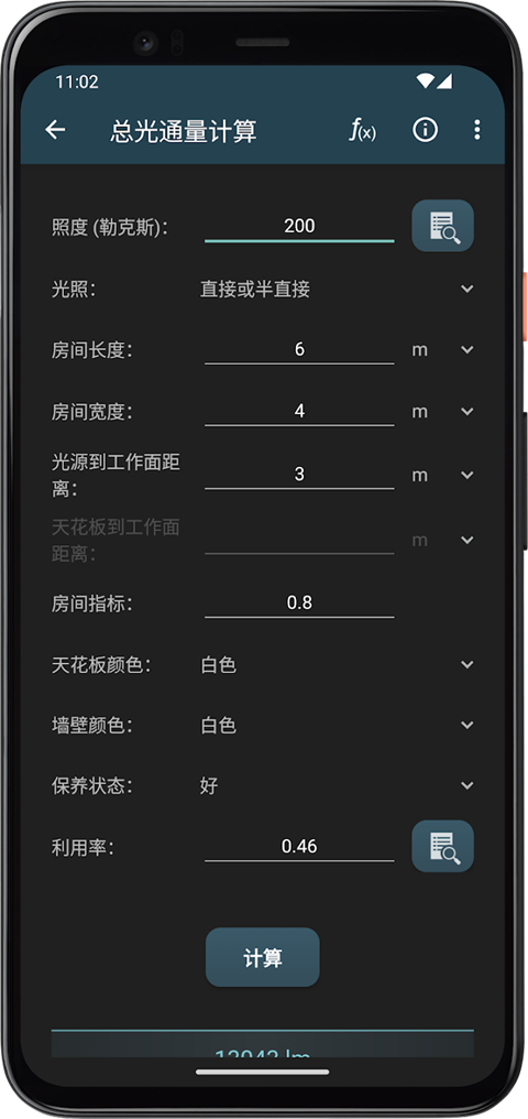 �������������°汾 v7.0.2 ��׿��0
