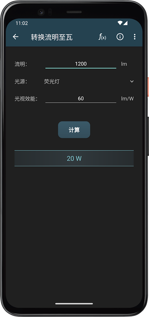 �������������°汾 v7.0.2 ��׿��3