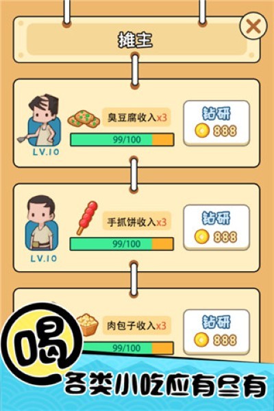 ����·��̯���� v1.0.81