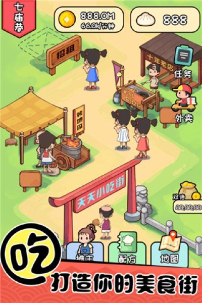 ����·��̯���� v1.0.83