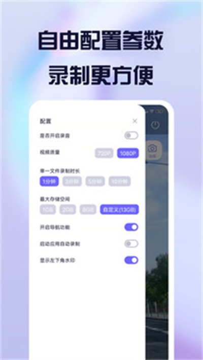 �����г���¼������ v2.14.03