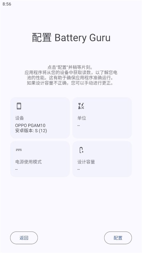 Battery��ؼ�� v2.5.02