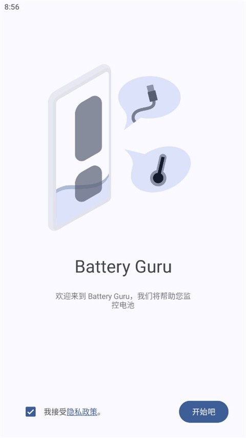 Battery��ؼ�� v2.5.01
