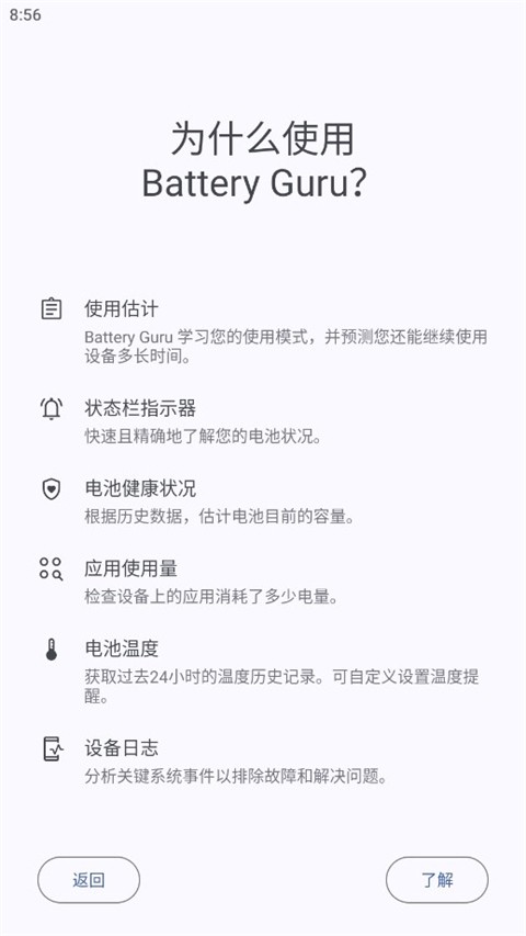 Battery��ؼ�� v2.5.03