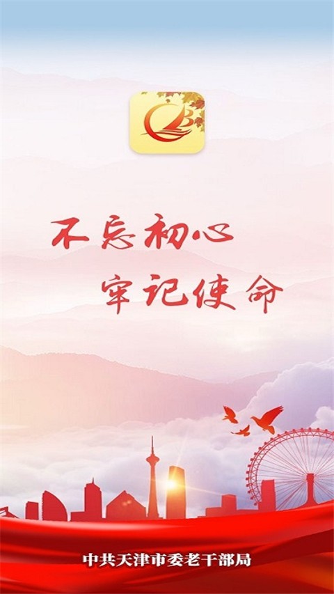 ����ϸɲ�app v2.4.00