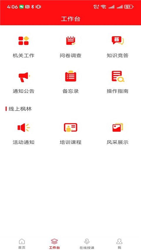 ����ϸɲ�app v2.4.02