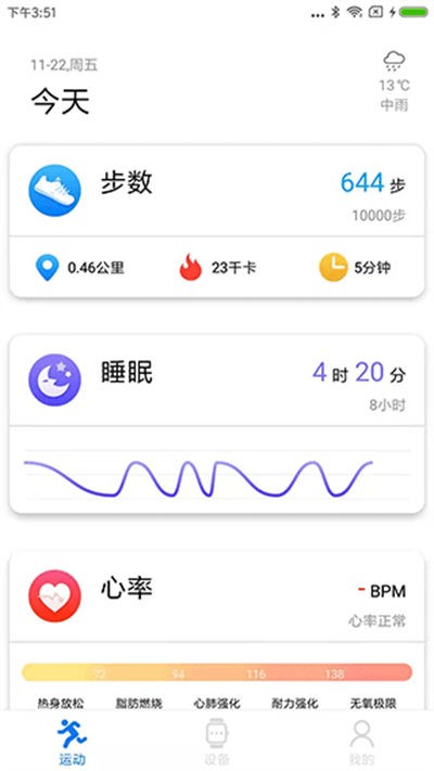 vband�����ֱ� v1.2.1_490