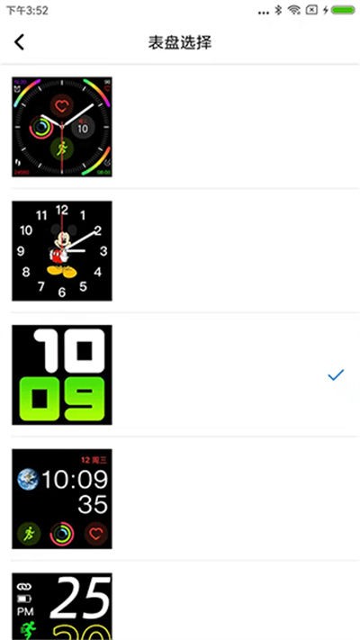 vband�����ֱ� v1.2.1_493