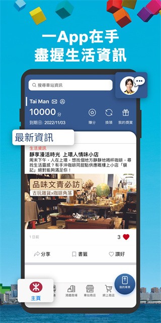 mtr���� v30.7.10