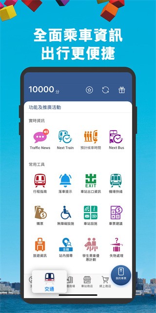 mtr���� v30.7.12