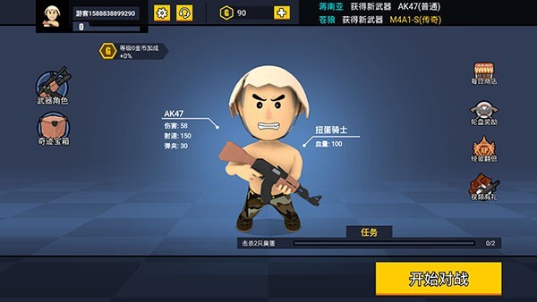 ���������������°汾 v1.0.01