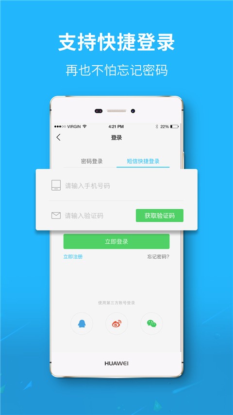 ����������app v4.230