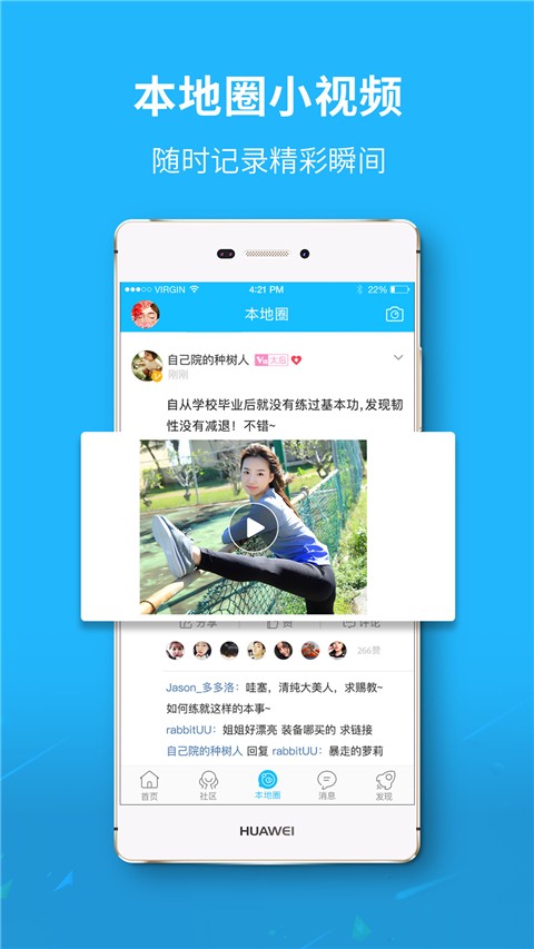 ����������app v4.233