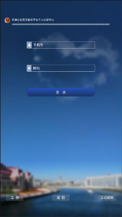 ��򹫰�app���°� v1.0.950