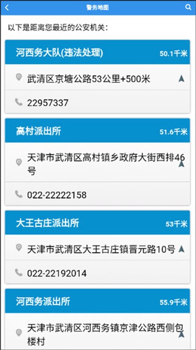 ��򹫰�app���°� v1.0.953