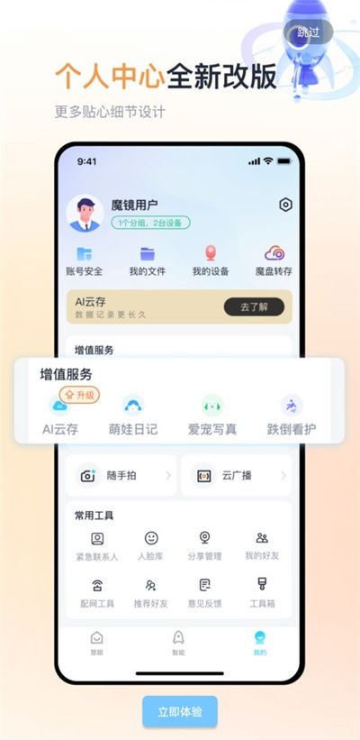 �Ĵ�����ħ�� v3.3.12