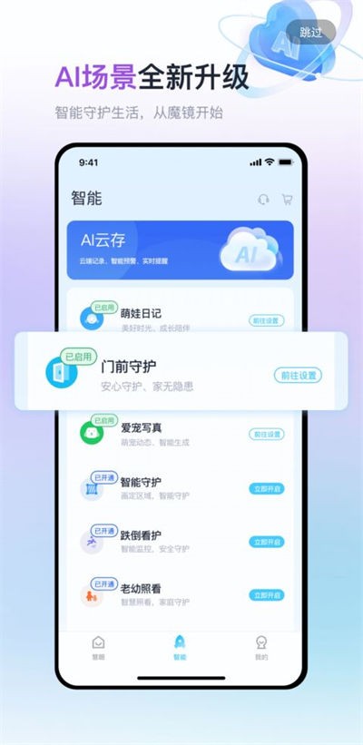 �Ĵ�����ħ�� v3.3.13
