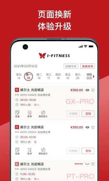 ����������app v3.12.2 ��׿��1