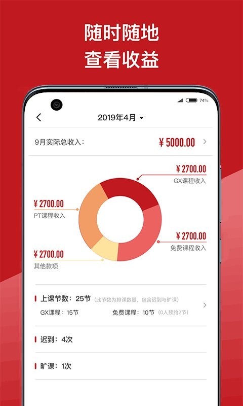 ����������app v3.12.2 ��׿��2