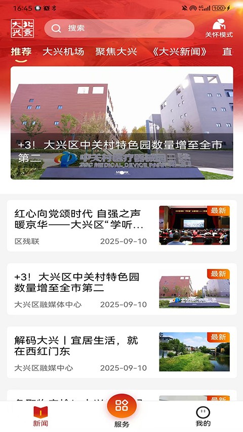��������app��׿�� v4.0.272