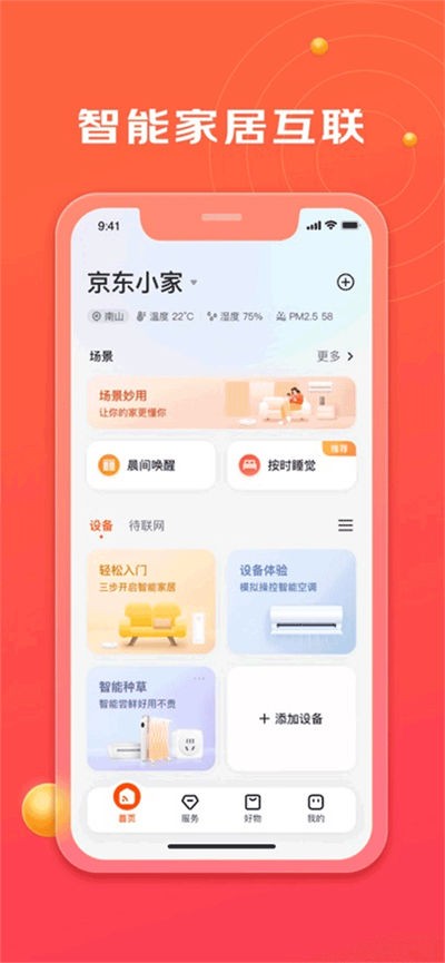 ����С���� v2.2.00