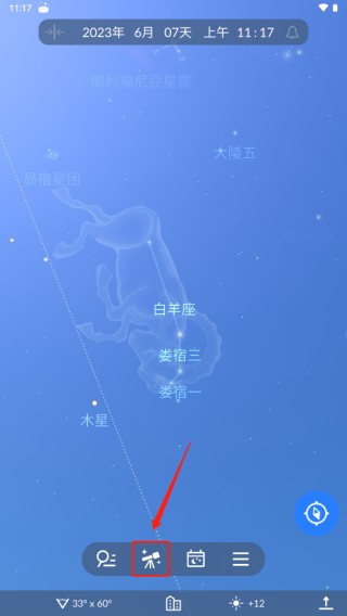 �ǿյ�ͼAPP v2.5.04