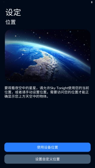 �ǿյ�ͼAPP v2.5.00