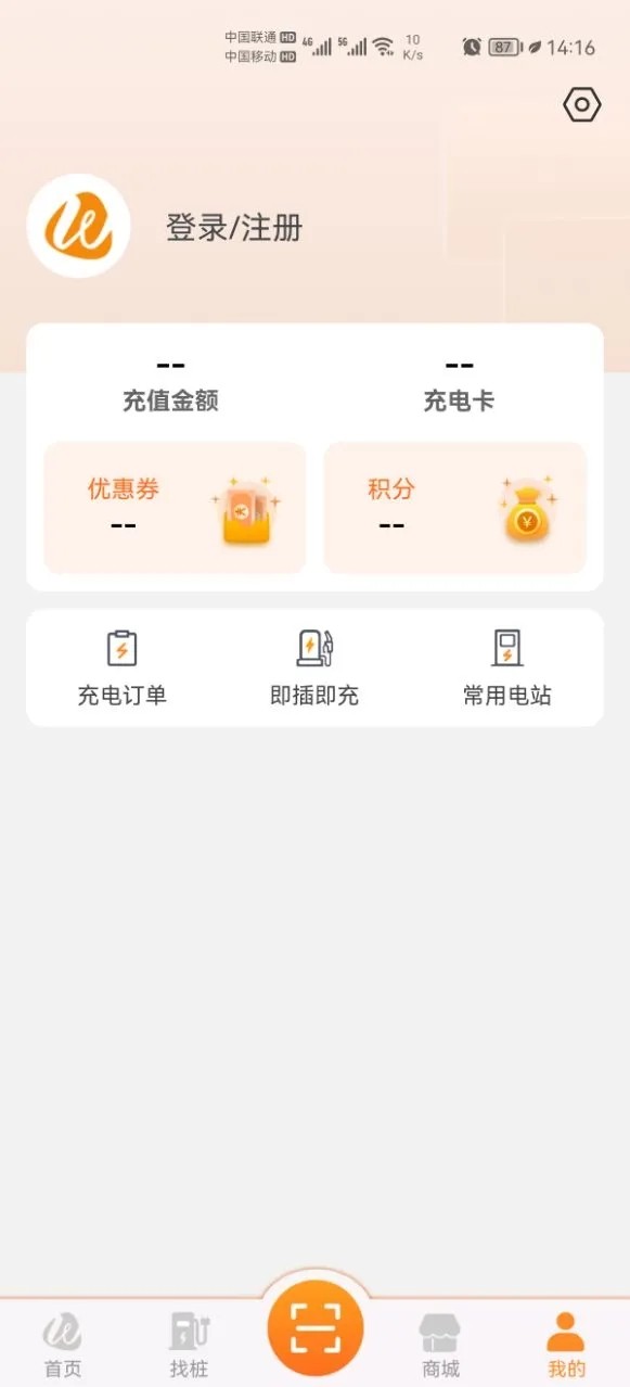 ��������׮app vv5.5.0 ��׿��2